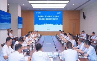 国机重装与东方汽轮机、东方数科签署战略合作协议