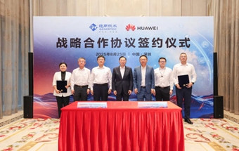 通用技术集团与华为签署战略合作协议