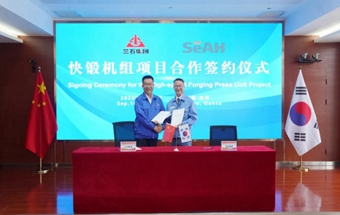 【快讯】快锻液压机组项目，签约！