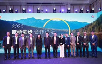 「赋能进步•共话工业高质量发展」壳牌X中国海油联合产品发布会在京举办