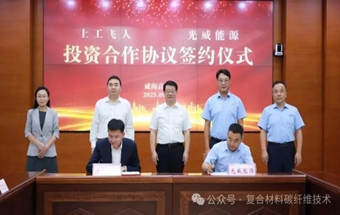 8000万航空零部件公司落户！