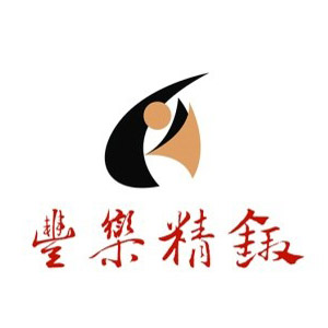 常州市丰乐精锻有限公司