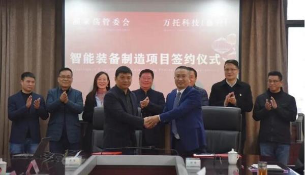 超1亿美元的智能装备制造项目落户嘉兴