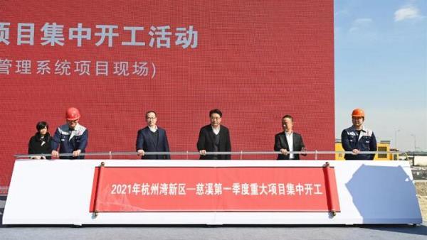 总投资214.65亿元！国际新能源汽车零部件产业园动工