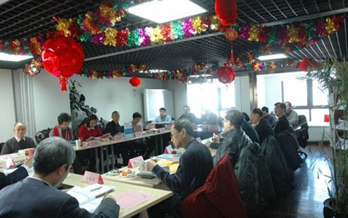 在京领导及专家新春联谊会成功召开