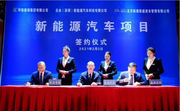 又一家造车新势力诞生？广汽蔚来前CEO廖兵创办自由汽车