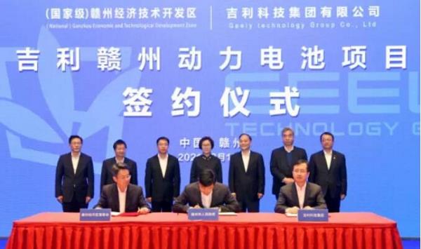 总投资300亿！吉利又一项目落户赣州！
