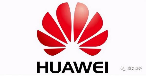 华为终于造车了！华为将打造华为品牌EV