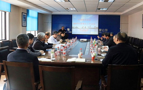 2017年理事长工作会议圆满召开