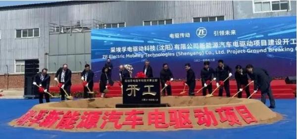 采埃孚新项目开工，2023年投产！