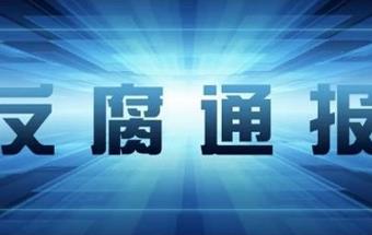比亚迪再次“自揭家丑”，对员工这些行为“零容忍”！