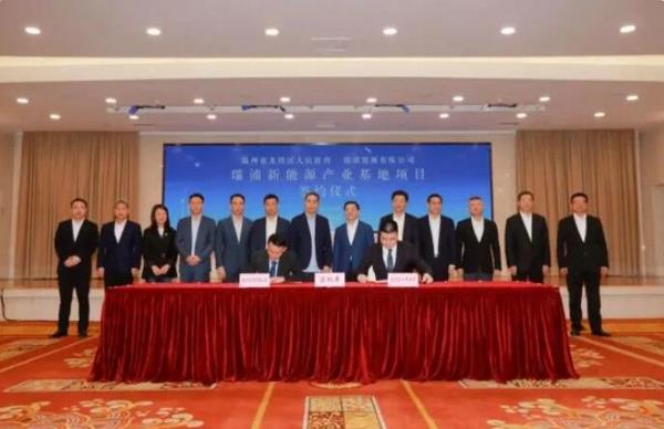 投资超300亿！新能源产业基地项目落户温州