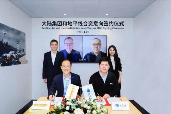 零部件巨头大陆寻求转型！