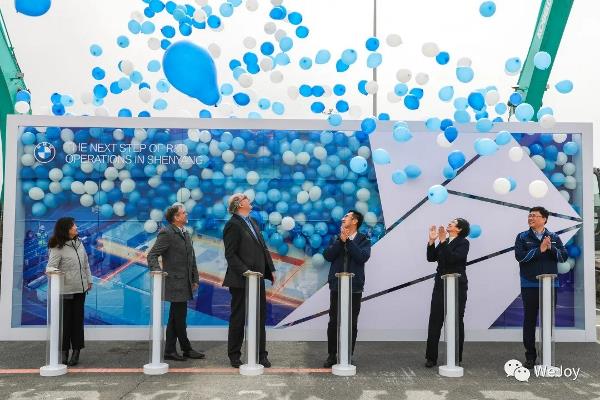 华晨宝马，放大招！