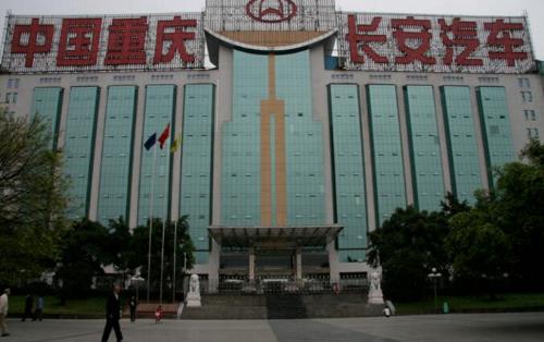 突发！原长安汽车集团董事长被查