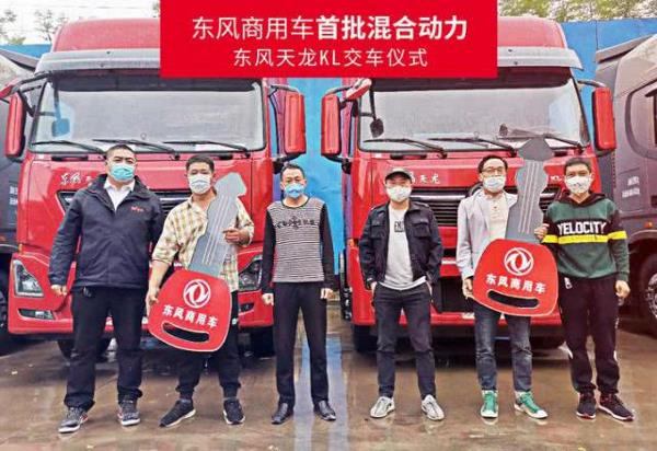 东风商用车首批东风天龙KL油电混合牵引车成功交付！
