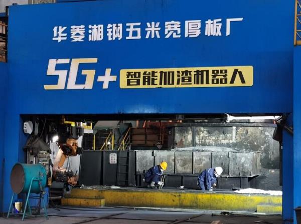 “最硬核”中厚板智慧工厂来了！