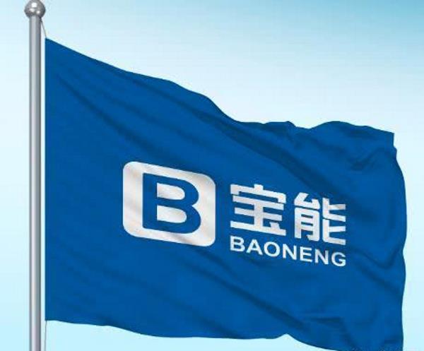 再见，长安PSA！