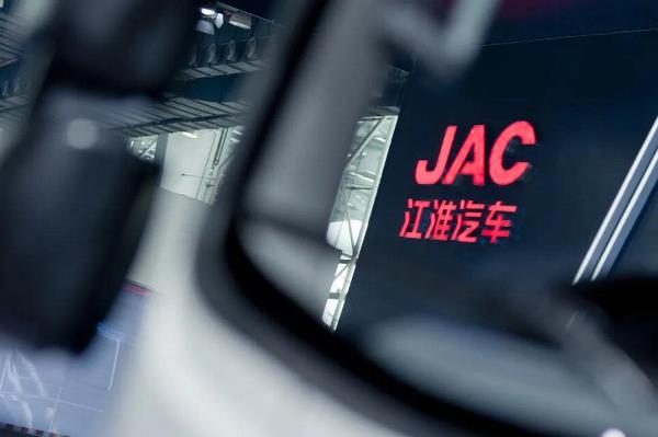 投资10亿欧元！大众收购江淮控股50%股权