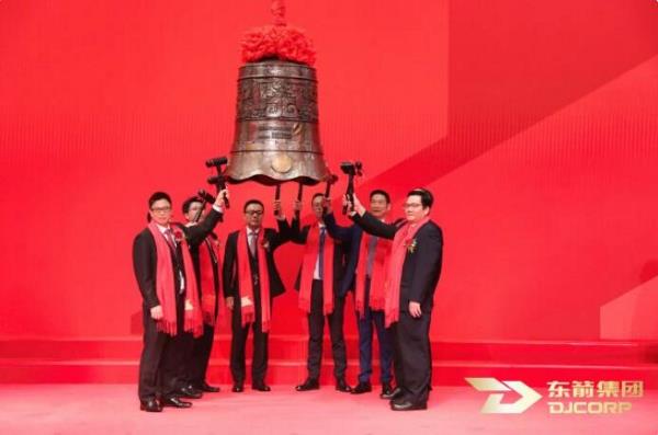 东箭科技创业板挂牌上市！创新驱动“智能+汽车”产业发展