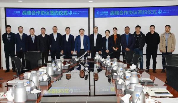 零跑"牵手"一汽轿车，联合开发！