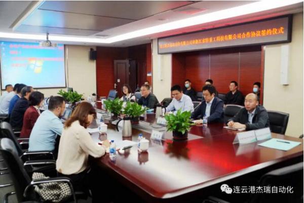 杰瑞自动化与索特重工科技签署合作协议