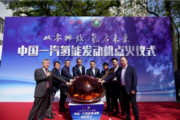 吃粗粮”的氢能发动机！