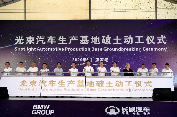 光束汽车工厂如期推进