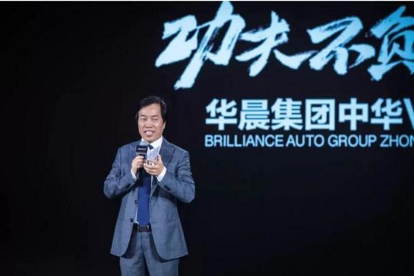 重磅！华晨汽车前董事长被逮捕