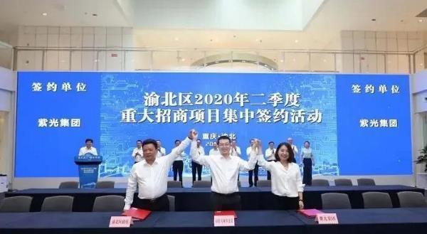 长安汽车两大项目落户重庆！