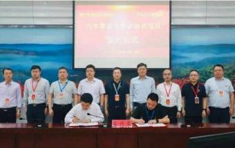 投资5亿元的汽车零部件智能制造项目落户