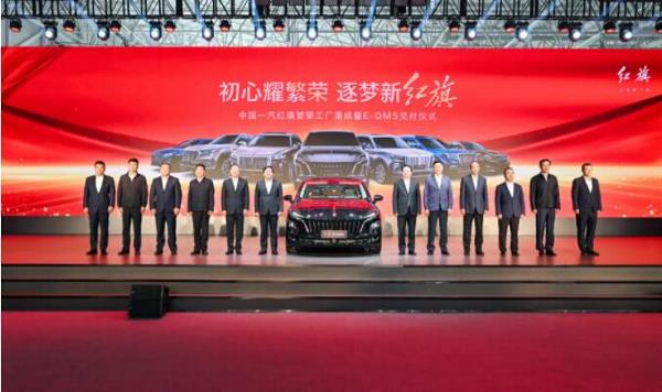 一汽红旗新工厂落成！