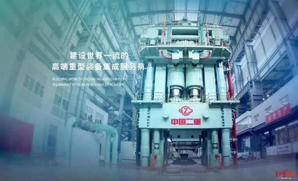 重新上市！主产风电齿轮箱、主轴！