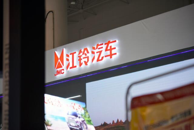 8年亏损超20亿元，江铃重卡业务接盘者或为外资企业！