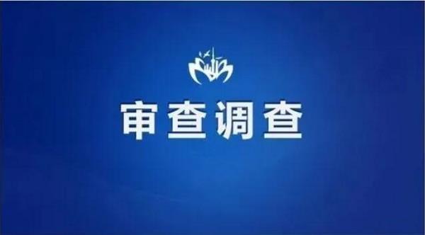 上汽大众某经理被查！