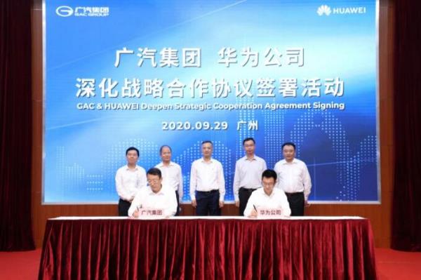 广汽华为联合开发首款车型2023年底量产