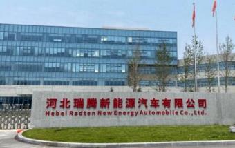 石家庄一汽车全智能工厂挂牌！