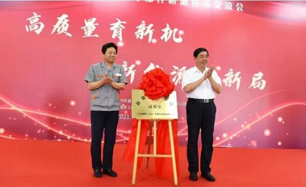 中机车辆新能源零部件实验室落成