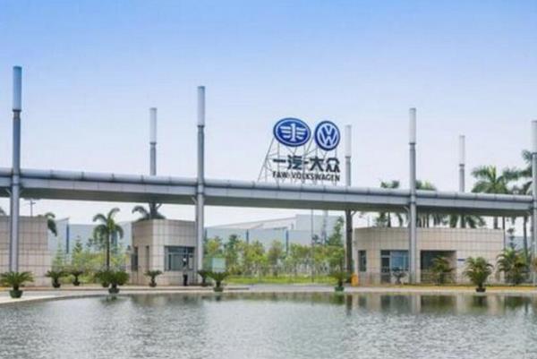 一汽-大众成立新网约车公司，疏导新能源压力？