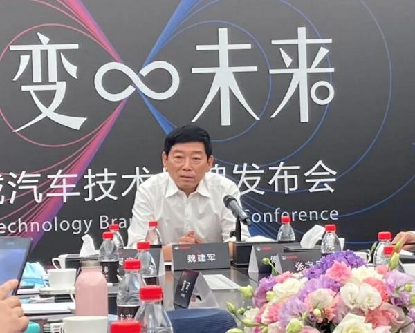 长城调整组织架构，投资已超200亿！