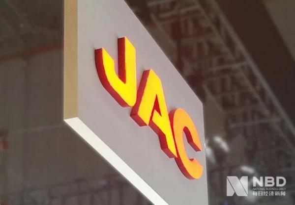 江淮汽车8.08%国有股权划转给安徽国控集团