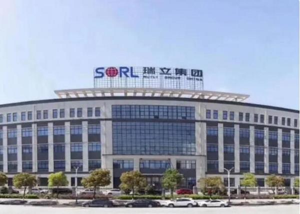 汽车零部件生产商瑞立集团完成A轮融资