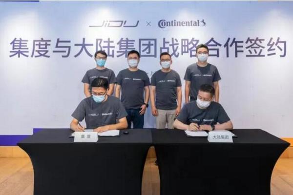 集度牵手大陆集团造“四轮机器人”