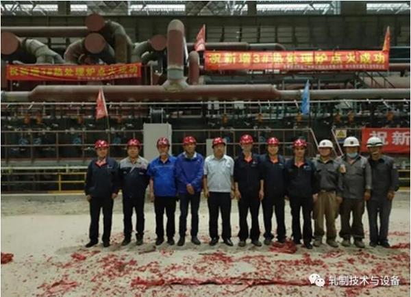 世界上炉容最大、处理范围最广、工艺最全的中厚板热处理炉点火烘炉！