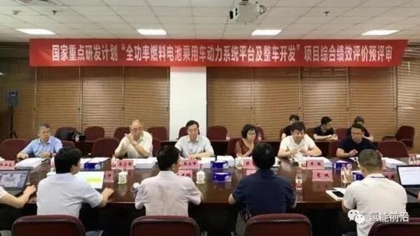 东风燃料电池系统进入新阶段