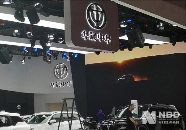 华晨汽车成立债委会，主防数百亿债务风险恶化！