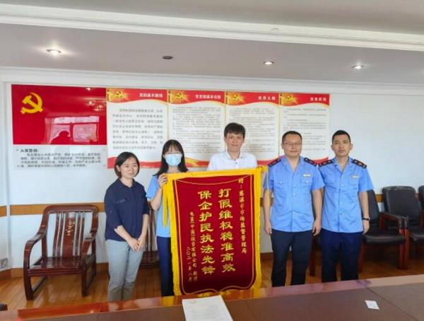 浙江慈溪查办重大汽车零部件侵权案