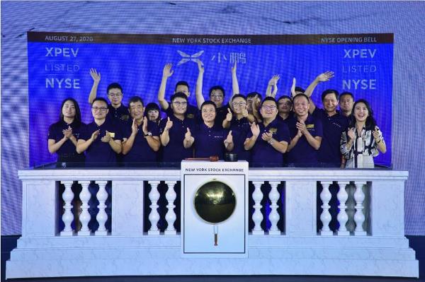 小鹏汽车正式登陆纽交所！