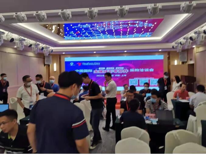 2021零部件采购洽谈会成功举办！