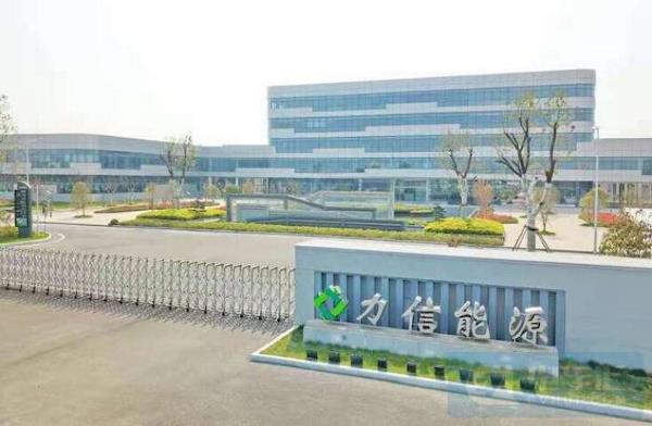 又一家动力电池企业破产出局！